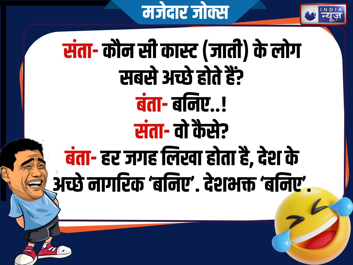 Funny Jokes - Photo Gallery