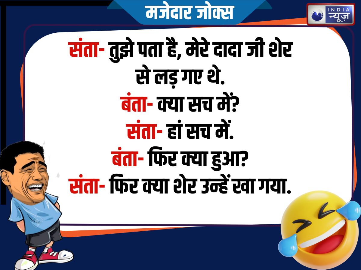 Funny Jokes - Photo Gallery