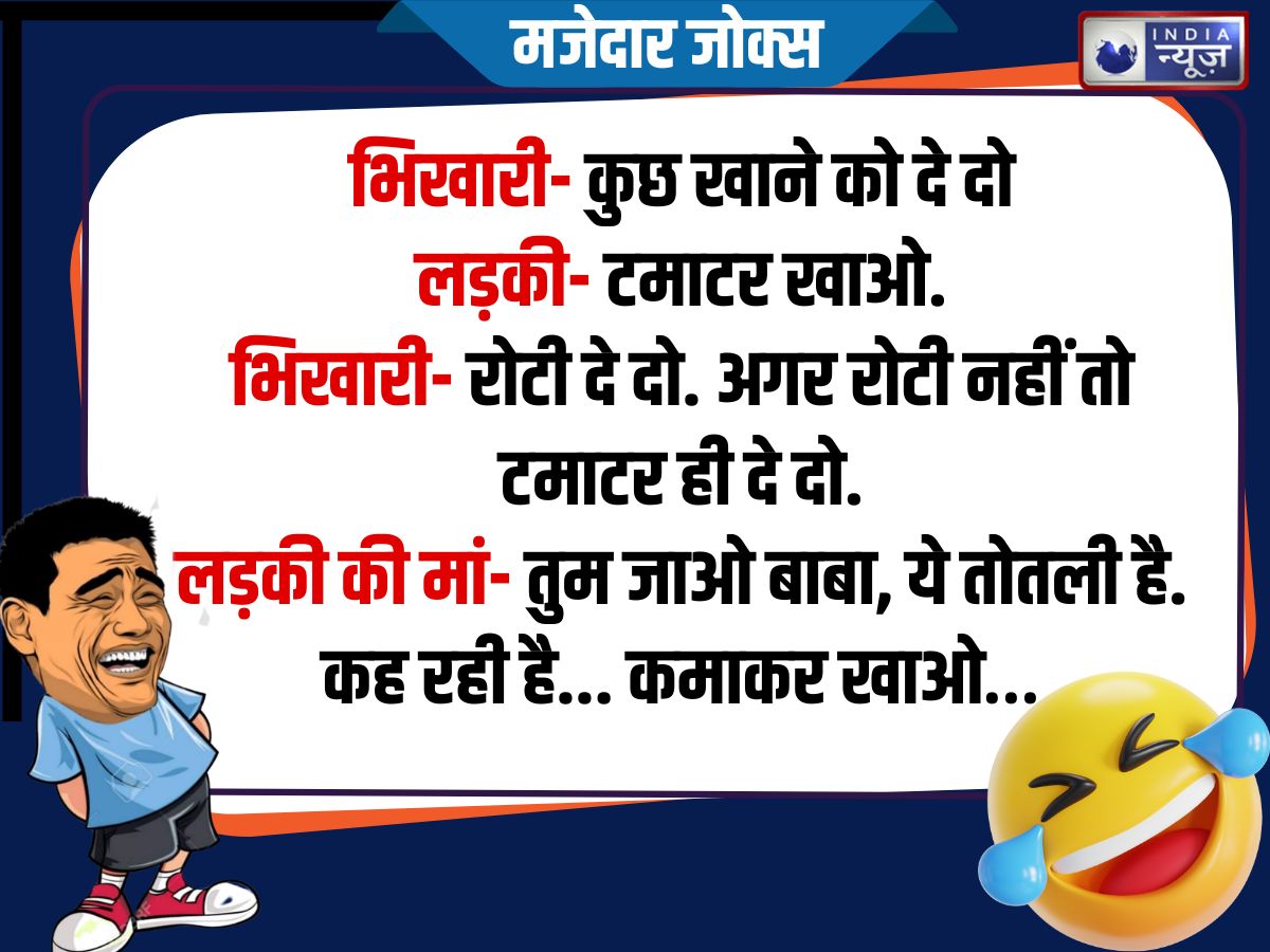 Funny Jokes - Photo Gallery