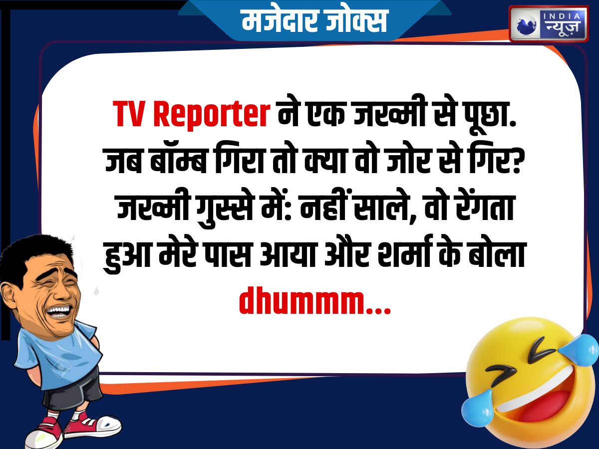 Funny Jokes - Photo Gallery