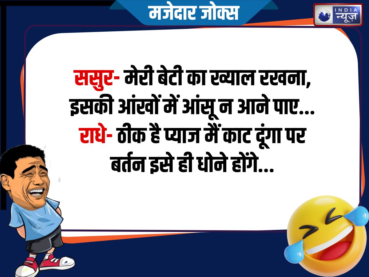 Funny Jokes - Photo Gallery