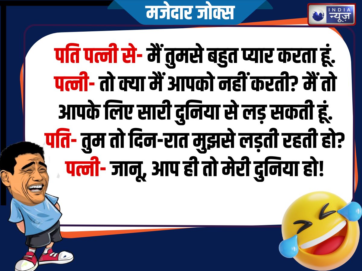 Funny Jokes - Photo Gallery