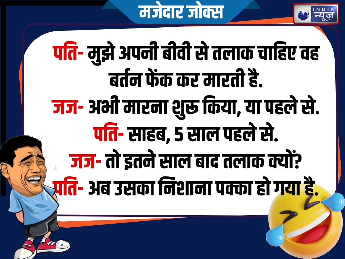 Funny Jokes - Photo Gallery