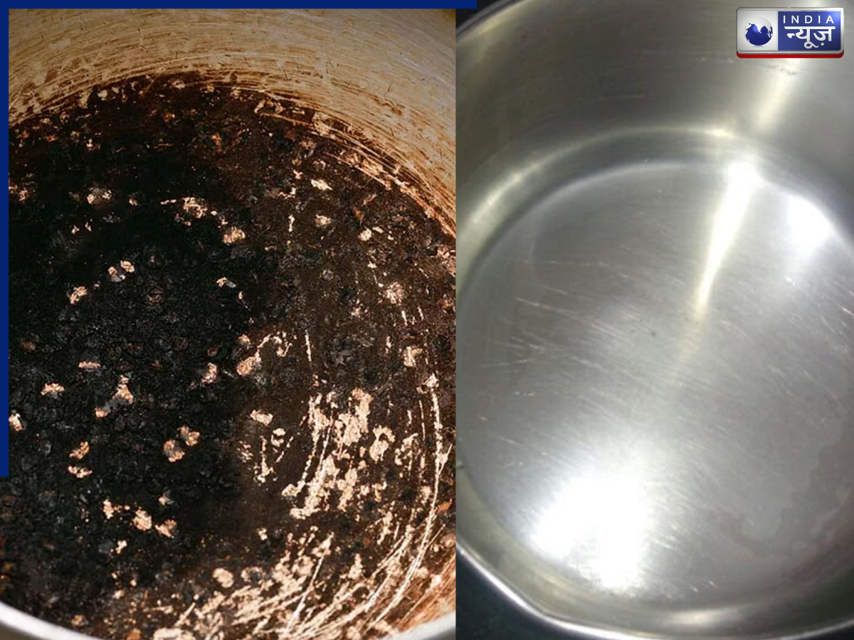 जले हुए बर्तन साफ करने के आसान घरेलू तरीके, चुटकियों में चमकने लगेंगी जली हुई कड़ाही और तवा