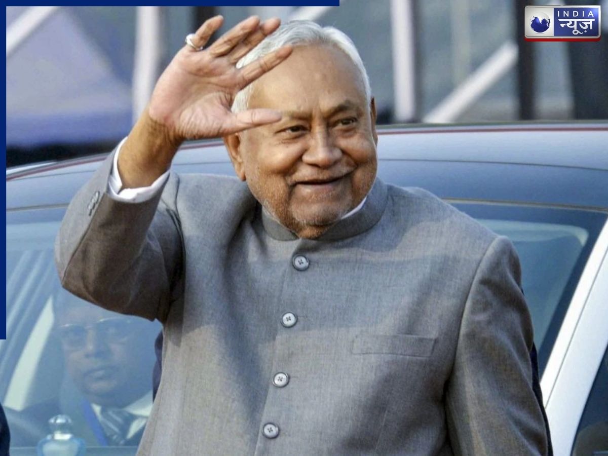 10 बार सीएम रहे नीतीश कुमार का फाइनल मूव! 14 अप्रैल को देंगे इस्तीफा, अब कौन होगा बिहार का मुख्यमंत्री?
