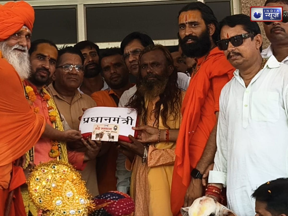 गौ माता को ‘राष्ट्रमाता’ घोषित करने की मांग तेज, गौ सम्मान यात्रा निकाली गई - Photo Gallery