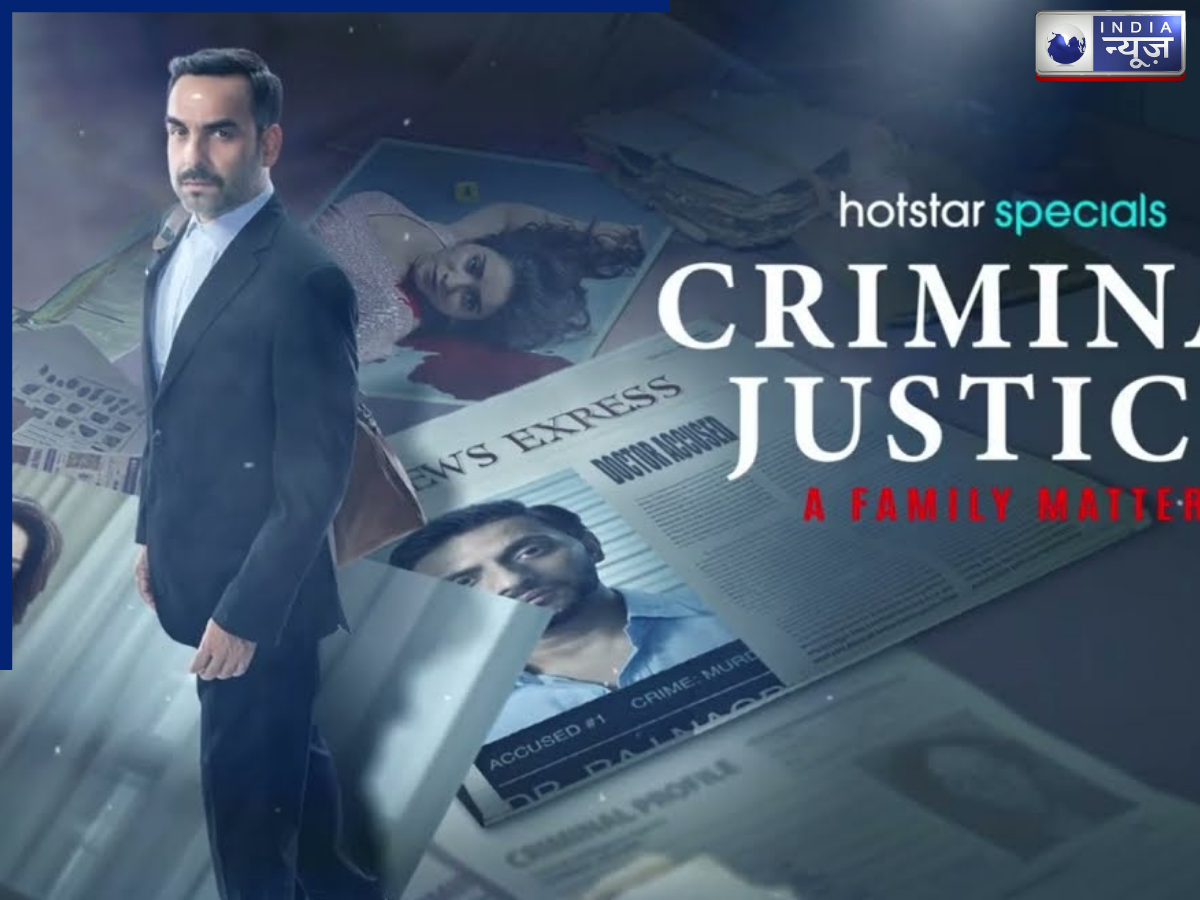 Criminal Justice - Photo Gallery