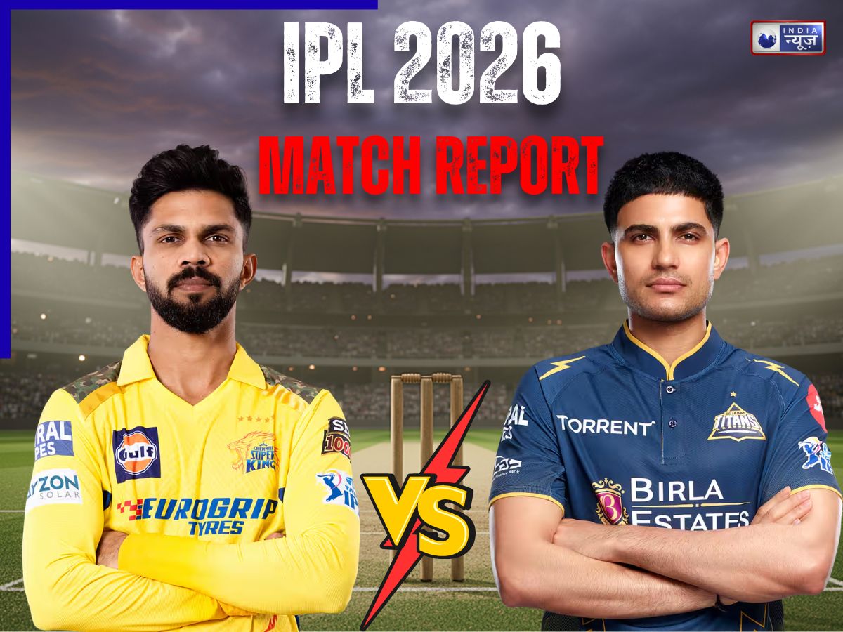 CSK vs GT: रनों की बारिश या स्पिन की जादू? चेन्नई की पिच कौन करेगा राज, देखें रिपोर्ट