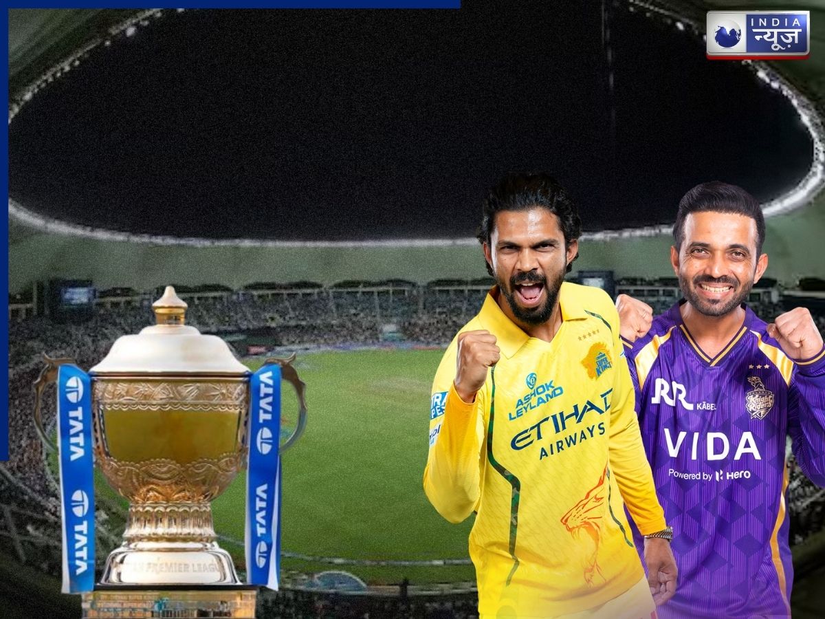 CSK vs KKR Head to Head: क्या संजू सैमसन बिगाड़ेंगे कोलकाता का खेल? जानें किस टीम का पलड़ा भारी