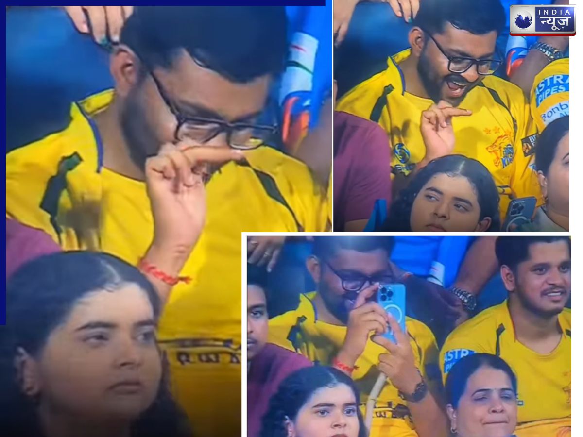 MI vs CSK: सीएसके फैंन ने बीच मैच में दिखाई मीडिल फिंगर, देख दंग रह गए मुंबई के खिलाड़ी; देखें वीडियो