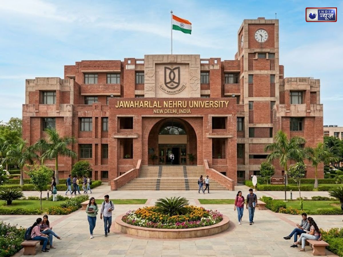 CUET JNU Admission 2026: जेएनयू एडमिशन के लिए जारी हुआ प्रॉस्पेक्टस, इस दिन से आवेदन शुरू, पढ़िए डिटेल - Photo Gallery