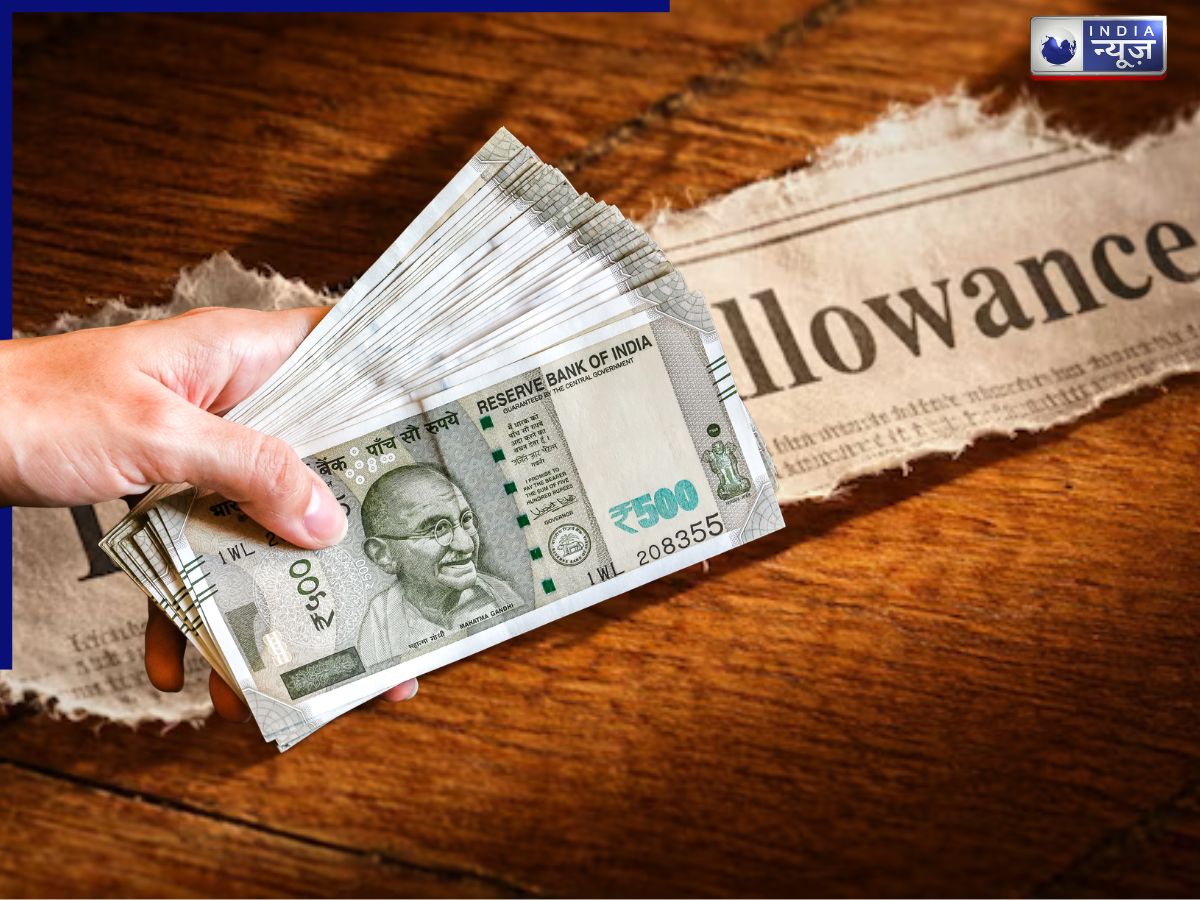 DA Hike: सरकारी कर्मचारियों के लिए बड़ी खुशखबरी, DA में बढ़ोतरी की मंजूरी; जानें कितने प्रतिशत बढ़ा महंगाई भत्ता - Photo Gallery