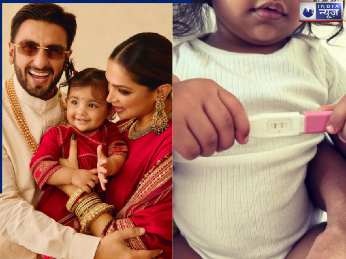 Deepika Padukone Pregnancy: फिर गूंजेगी दीपिका पादुकोण के घर किलकारी, एक्ट्रेस ने प्यारे अंदाज़ में  प्रेग्नेंसी का किया ऐलान