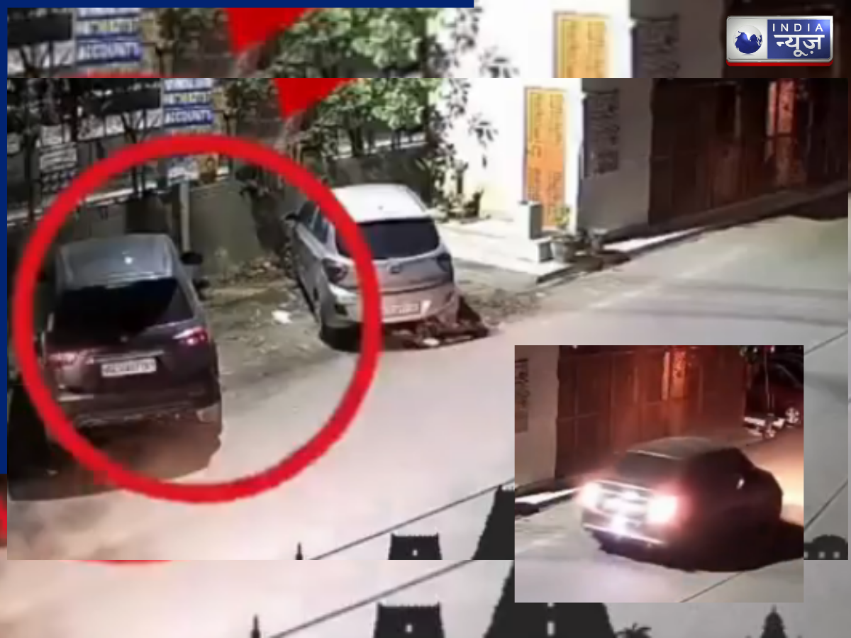 गुमनाम सड़कें, शांत रास्ते… 30 सेकंड में घर के बाहर से उड़ाई गायब हो गई कार, ऐसे करें बचाव