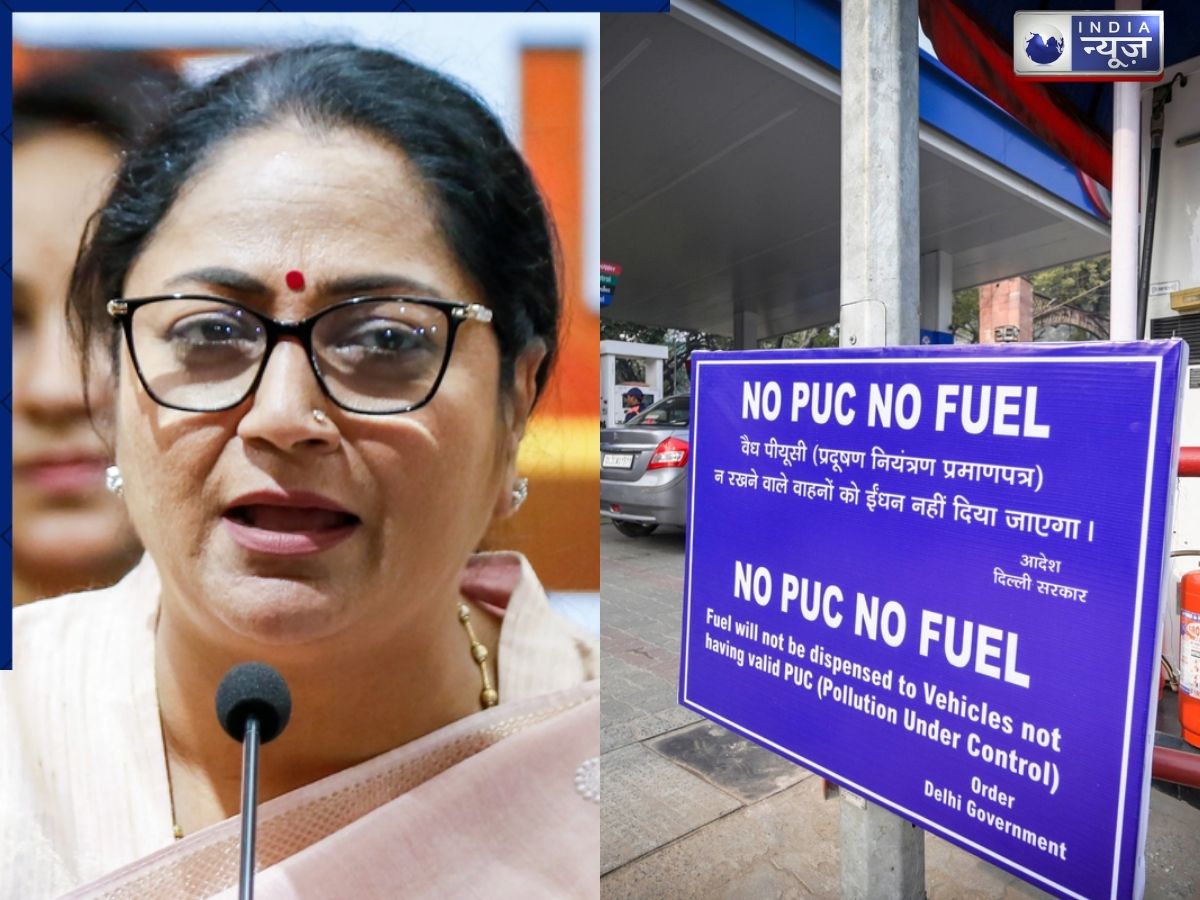 Delhi PUC Rules: दिल्ली सरकार का बड़ा फैसला, बिना PUC के नहीं मिलेगा पेट्रोल-डीजल और CNG, लापरवाही पर होगी कार्रवाई