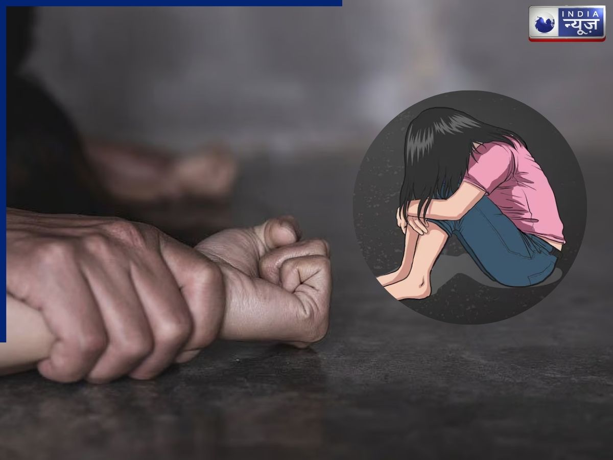 11 साल की थी तब पहली बार हुआ शोषण… कलयुगी पिता करता रहा बेटी से दरिंदगी, मां ने दी धमकी, फिर ऐसे हुआ खुलासा