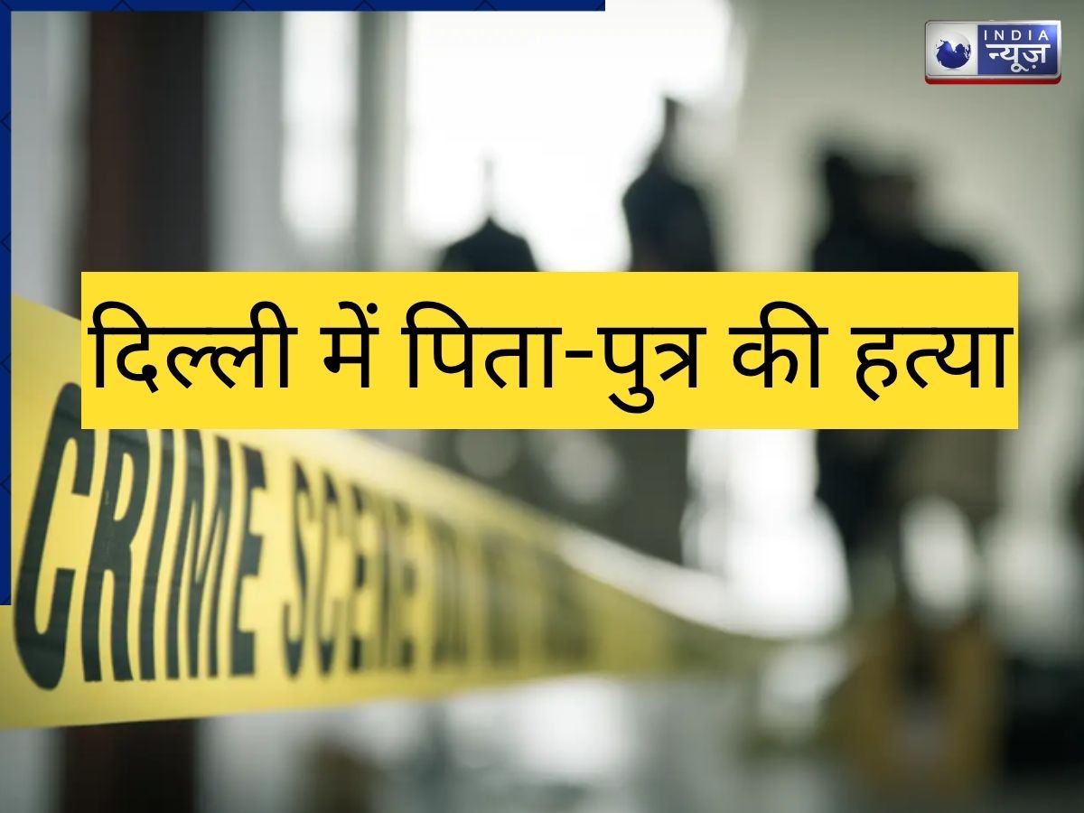 कौन थे करण-राकेश और क्या था विवाद, जिससे नाराज होकर असद ने कर दिया दोनों का कत्ल
