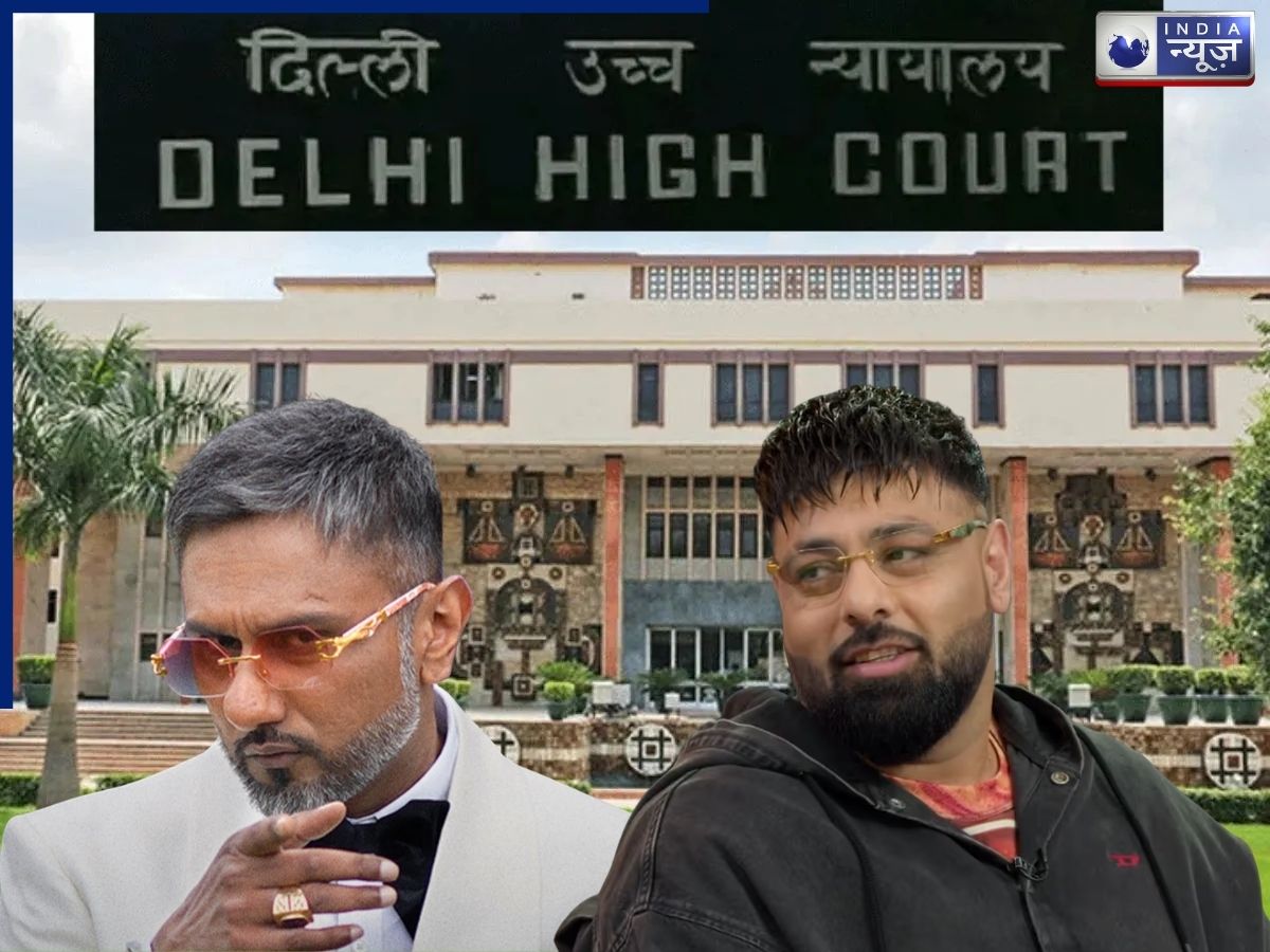 Honey Singh-Badshah के इस गाने पर कोर्ट का चला डंडा: ‘समाज के लायक नहीं यह गाना’, तुरंत डिलीट करने का आदेश!
