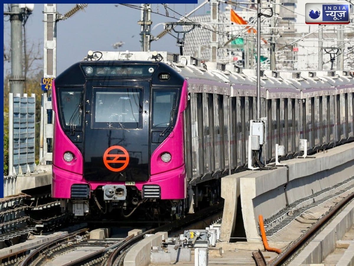 Delhi Metro: यात्री कृपया ध्यान दें! अब 3 बजे से चलेगी Delhi Metro; जानें क्यों किया गया बड़ा बदलाव?