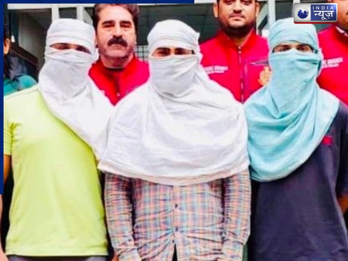 Delhi: रूस-तुर्किये और अजरबैजान में नौकरी की चाहत रखने वाले हो जाएं सावधान! ठगी करने वाले गिरोह का हुआ खुलासा