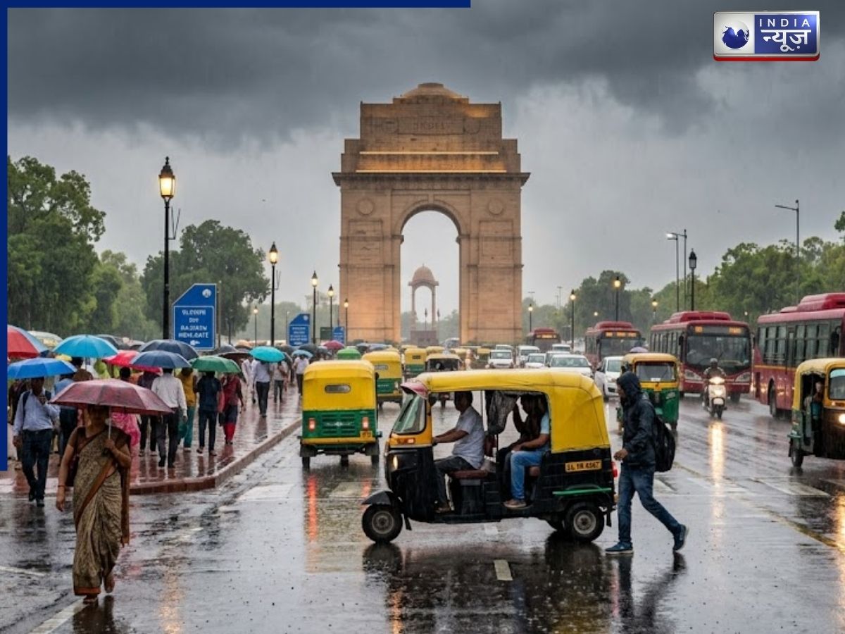 Delhi Weather: दिल्ली-NCR में जोरदार बारिश, 2 दिनों तक राजधानी रहेगी भीगी-भीगी; IMD अलर्ट