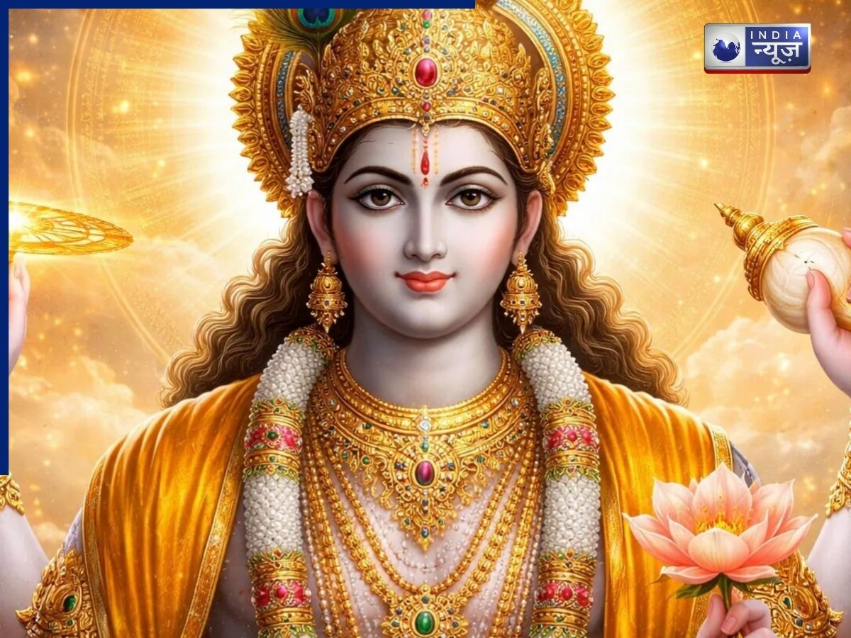 Varuthini Ekadashi 2026: वैशाख की पहली एकादशी, किन राशियों को मिलेगा लाभ, किन्हें रहना होगा सावधान