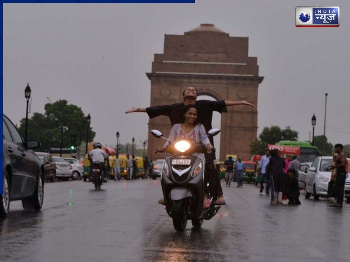 दिल्ली में आज गर्मी से मिलेगी राहत या आसमान से बरसेगी आग? कैसा रहेगा आज का मौसम