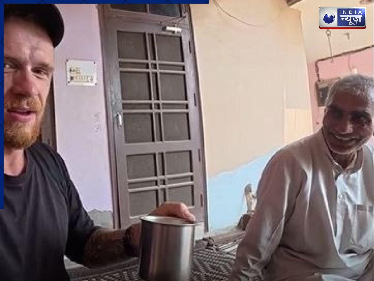 ताऊ ने कहा- छाछ पियोगे?, फिर खटिए पर हुई विदेशी गोरे की मेहमान-नवाजी, वीडियो देख दुनिया बोली- I Love India!
