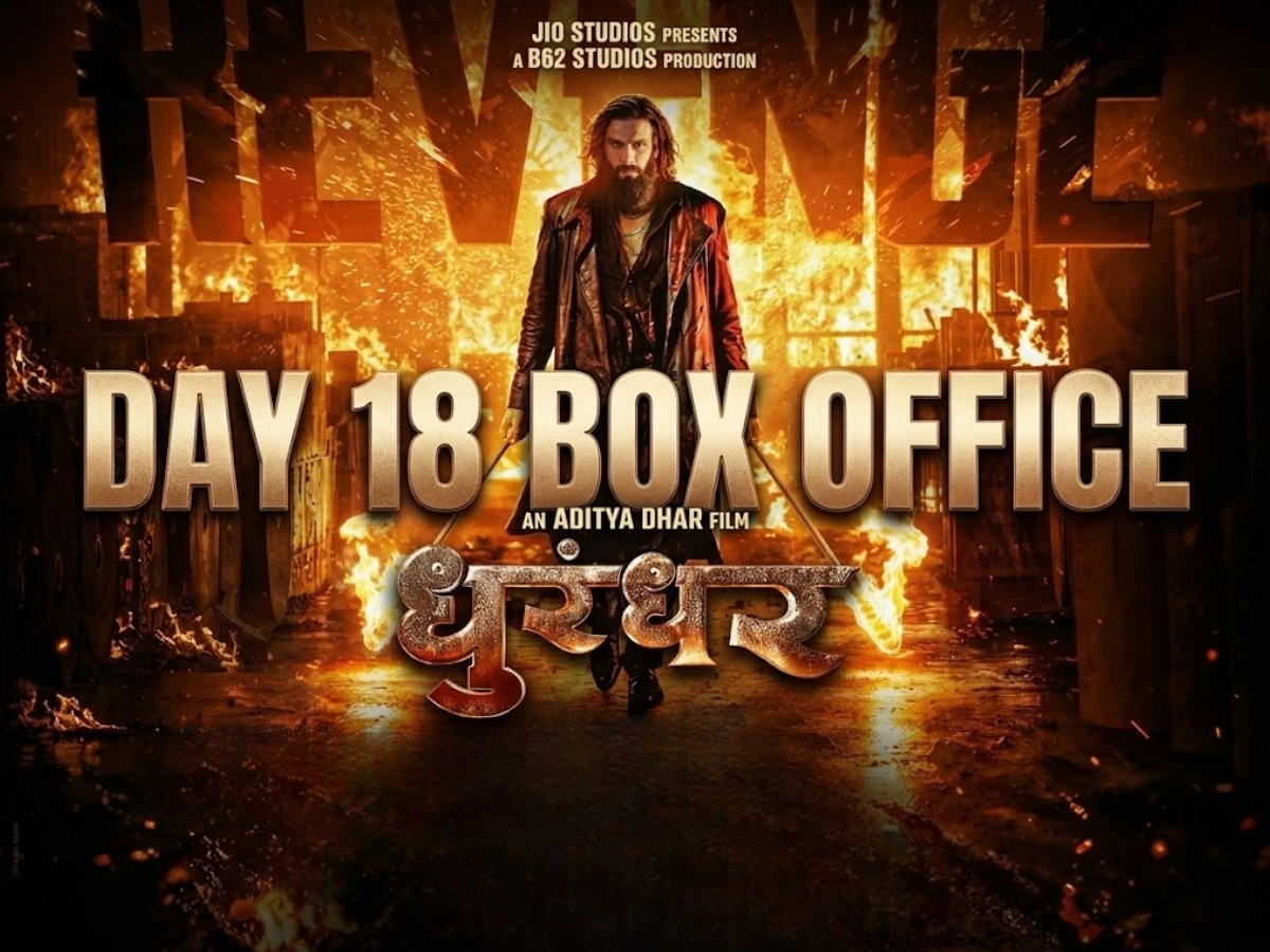 18वें दिन धुरंधर 2 ने तोड़ा रिकॉर्ड, पार किया 1600 करोड़ रुपए का आंकड़ा, इन फिल्मों का तोड़ा रिकॉर्ड - Photo Gallery