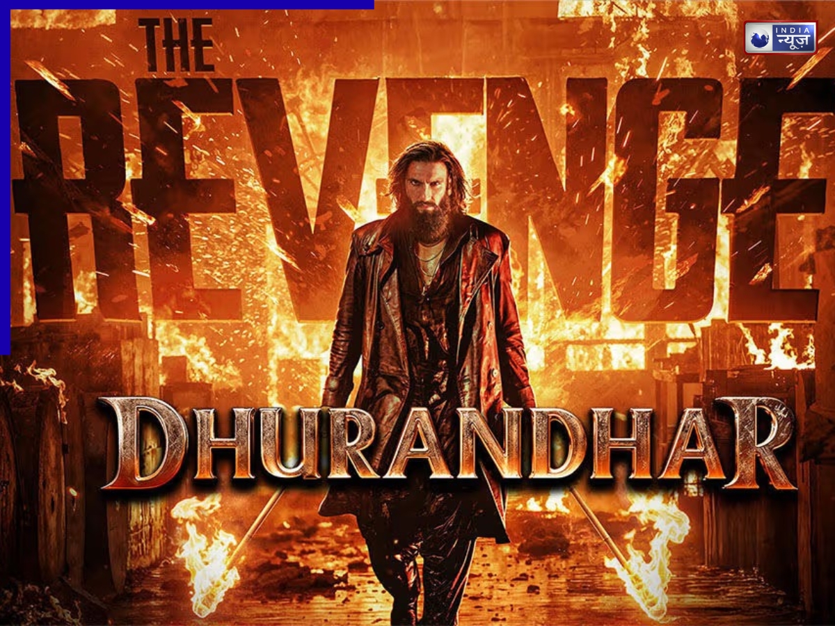 Dhurandhar 2 का ‘ग्लोबल धमाका’: दंगल और पुष्पा 2 की तरह ‘वर्ल्डवाइड कमाई’ में गाड़ा झंडा, टूटे कई बड़े ‘रिकॉर्ड’