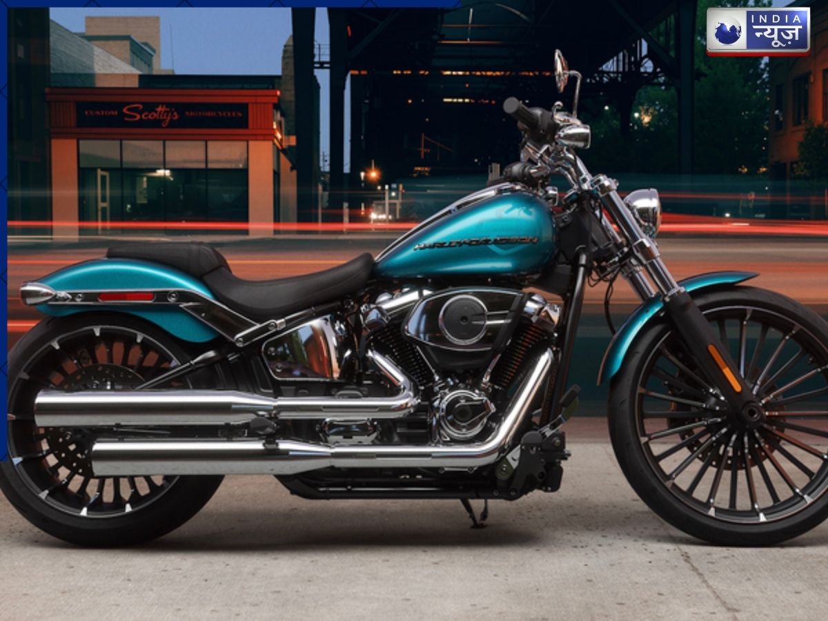 हैवी इंजन और दमदार पावर, मस्कुलर लुक्स के साथ आती है Harley Davidson Breakout, फीचर्स में कितनी किफायती