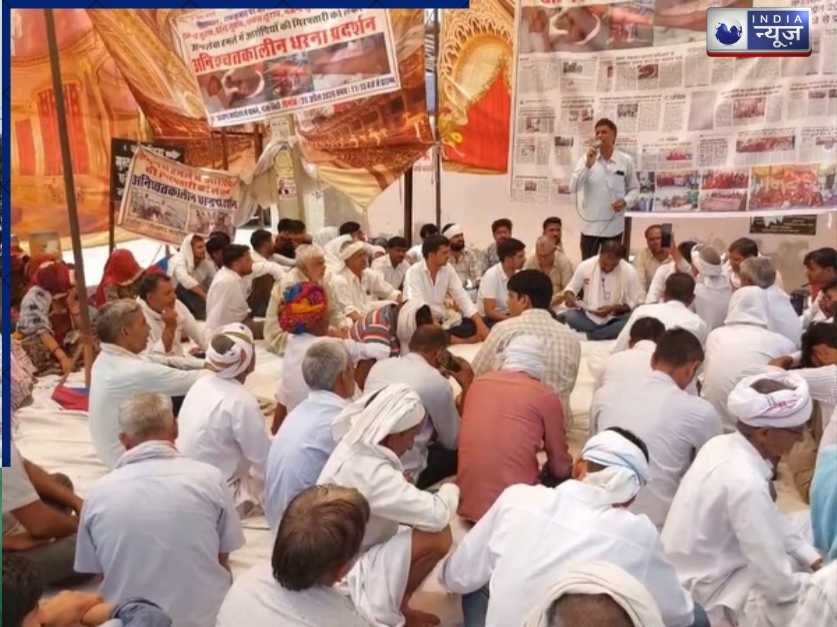 Rajasthan: भीमपुरा हमले में 26 दिन बाद भी गिरफ्तारी नहीं, 11वें दिन धरना जारी, पुलिस बोली- तीन टीमें कर रही हैं तलाश