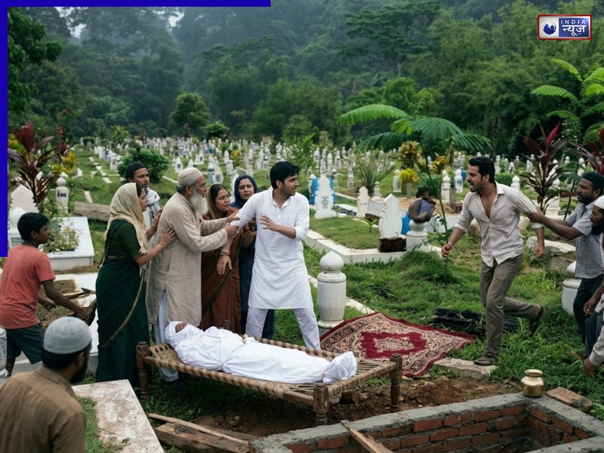 श्मशान घाट पर ड्रामा! भाई बनकर शव दफनाने पहुंचा बॉयफ्रेंड, पति के सामने टूटा नकाब