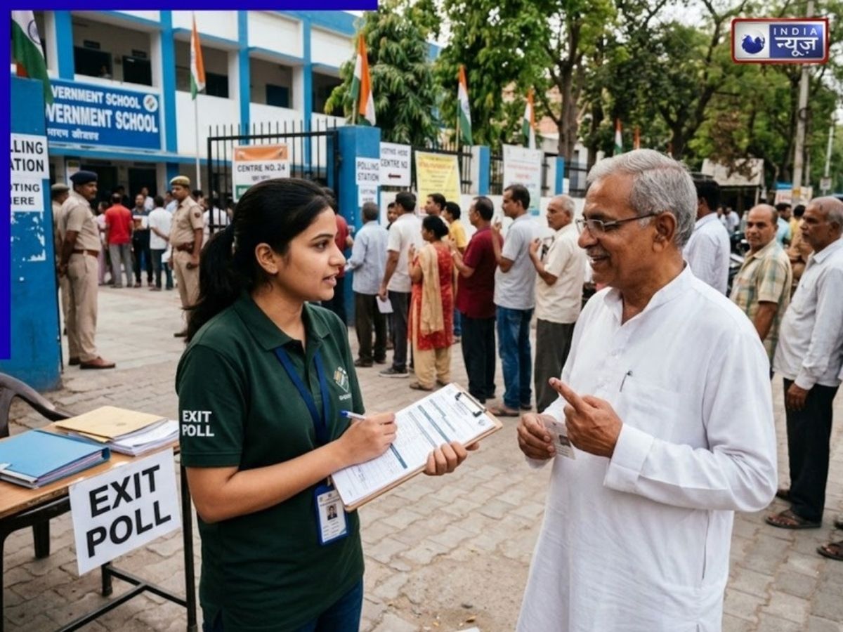 Exit Poll Results 2026: एग्जिट पोल क्या होता है, कैसे किया जाता है कंडक्ट; समझिए पूरा प्रोसेस