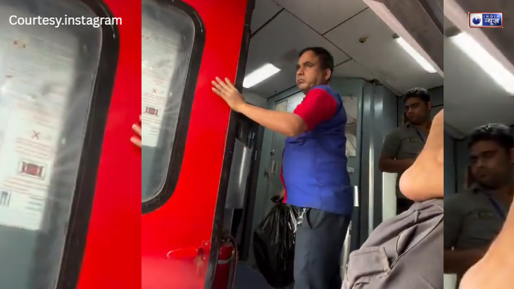 रेलकर्मी ही देश को समझ रहे डस्टबिन, चलती ट्रेन से कूड़ा फेंकते कैमरे में कैद हुआ स्टाफ, टोकने पर दी बेशर्म दलील, देखें वीडियो!