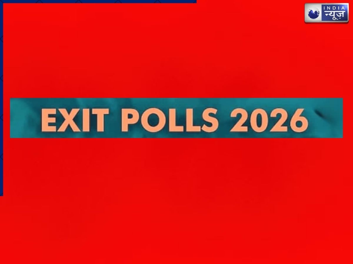 Today’s Chanakya के एग्जिट पोल में पश्चिम बंगाल, असम और तमिलनाडु में किसकी बन रही सरकार? चौंका देंगे आंकड़े - Photo Gallery