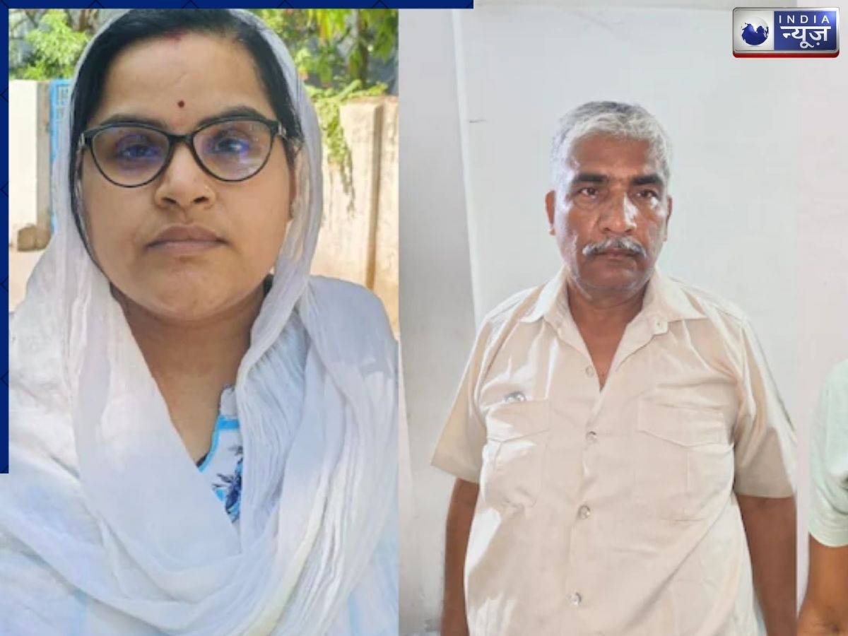 मधुबाला-रामसेवक मिलकर चला रहे थे फर्जी आर्म्स लाइसेंस का गिरोह, कई राज्यों में फैला था साम्राज्य