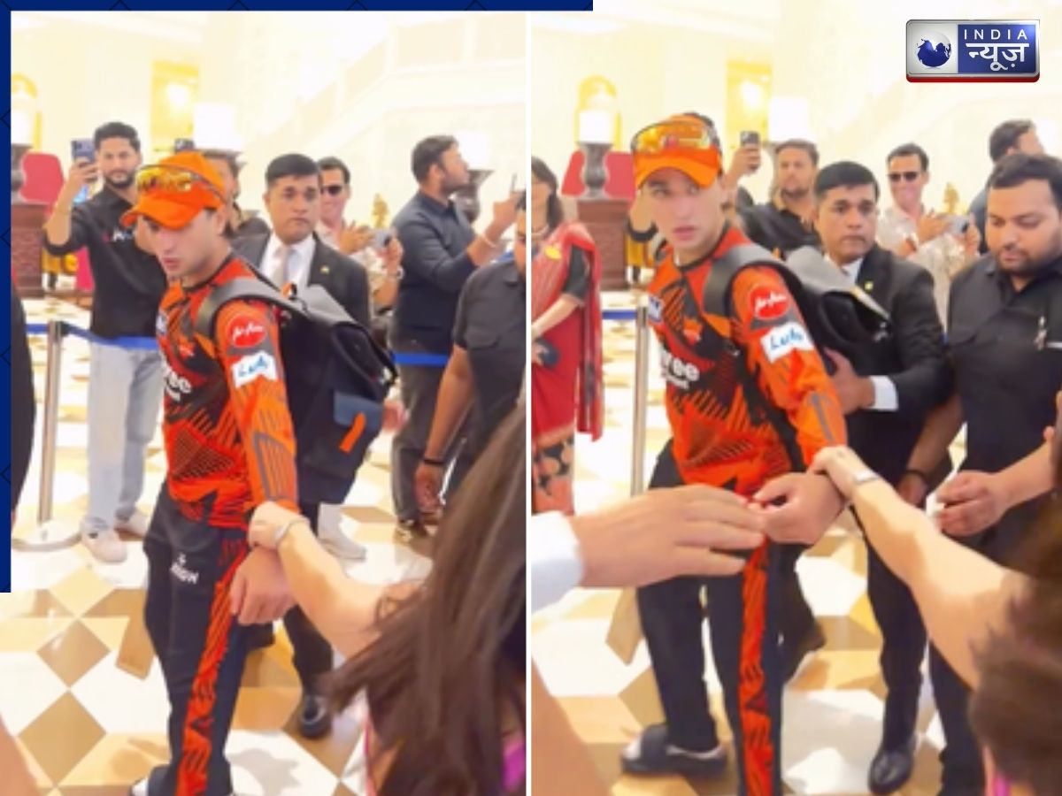 Viral Video: हद से आगे बढ़ी दीवानगी! ‘पागल’ फैनगर्ल ने जबरन खींचा अभिषेक शर्मा का हाथ, गार्ड ने छुड़ाया
