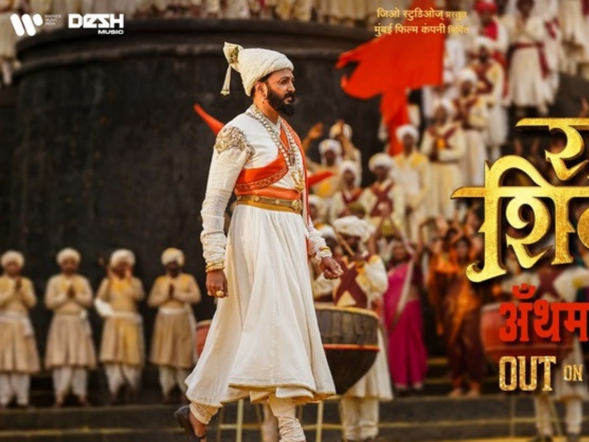 film trailer released - Photo Gallery