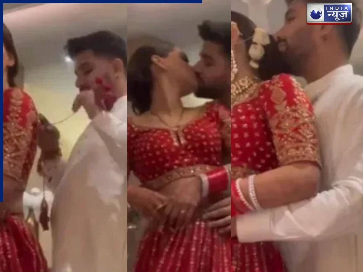 19 Minute Viral Video के बाद First Night का प्राइवेट क्लिप लीक, सुहागरात पर दुल्हन के कपड़े-गहने उतार रहा था दूल्हा; फिर…