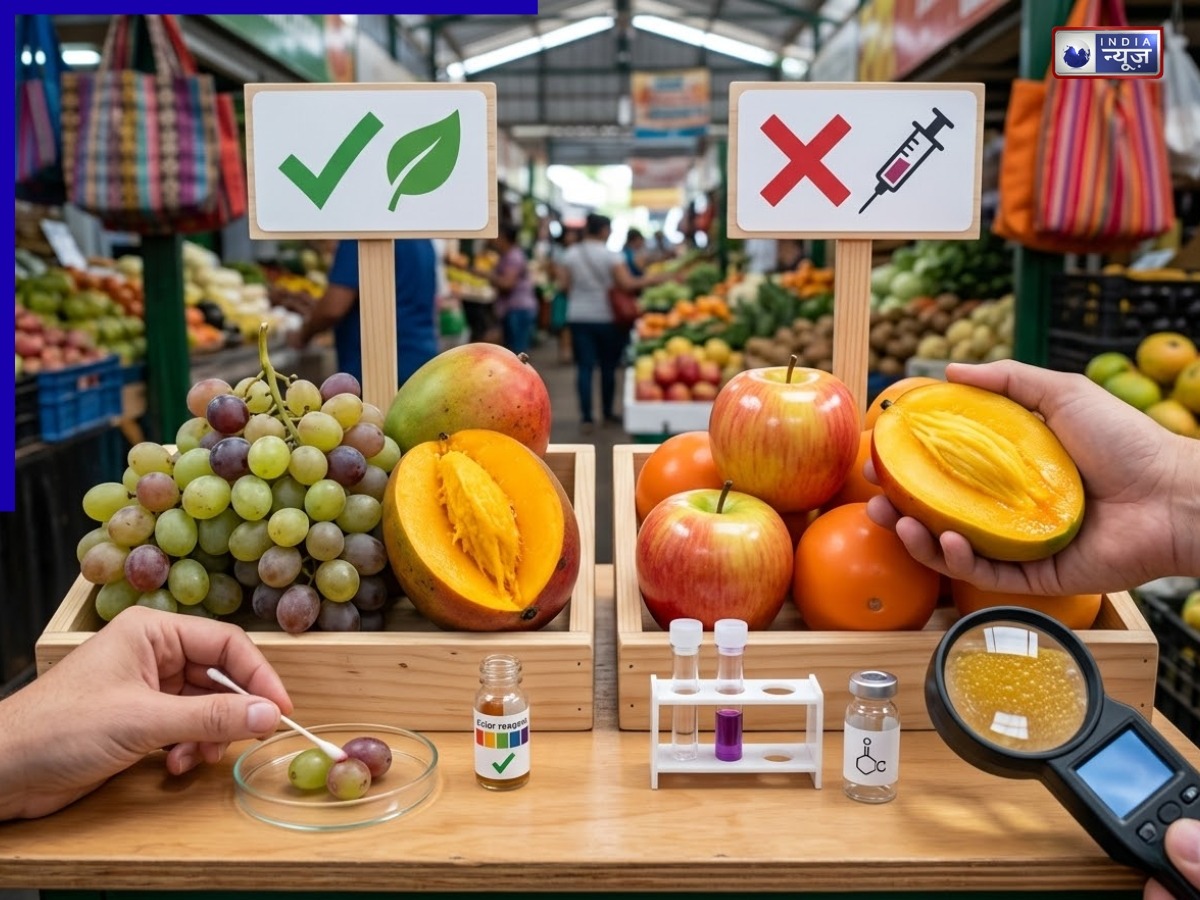 Food Adulteration: मार्केट में मिलने वाले फल-सब्जी में केमिकल तो नहीं? ऐसे पहचानें असली और मिलावटी का फर्क!
