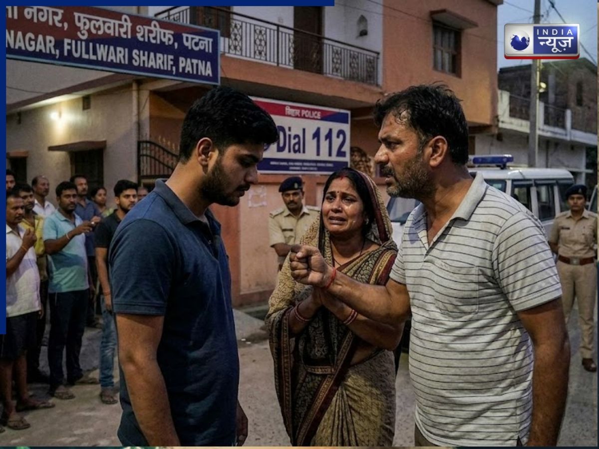 पटना में पति ने पत्नी को GPS से किया ट्रैक, प्रेमी के साथ रंगे हाथों पकड़ी गई महिला; फिर हुआ हाई-वोल्टेज ड्रामा!