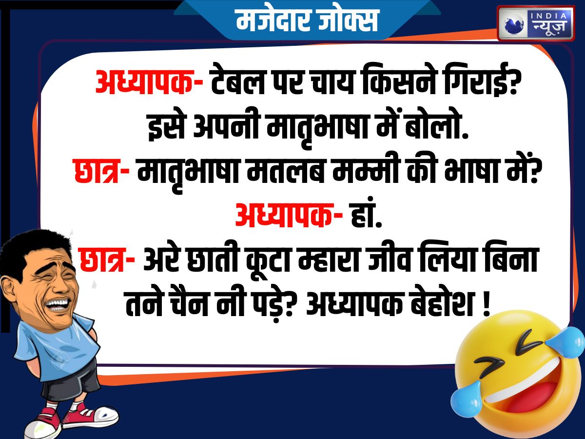 Funny Jokes - Photo Gallery