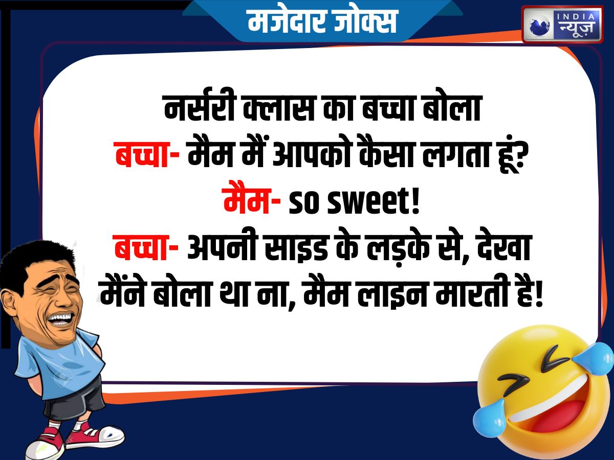 Funny Jokes - Photo Gallery