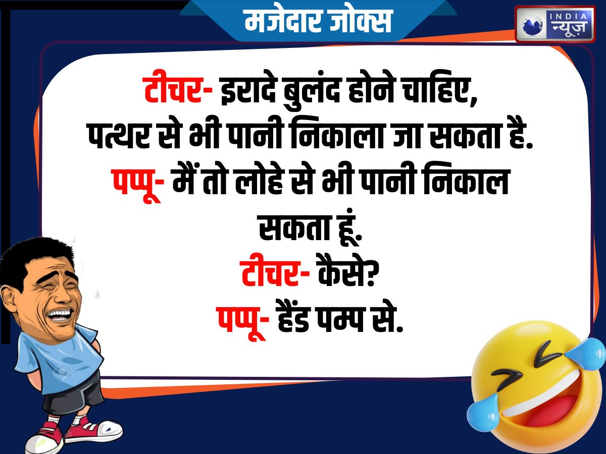 Funny Jokes - Photo Gallery