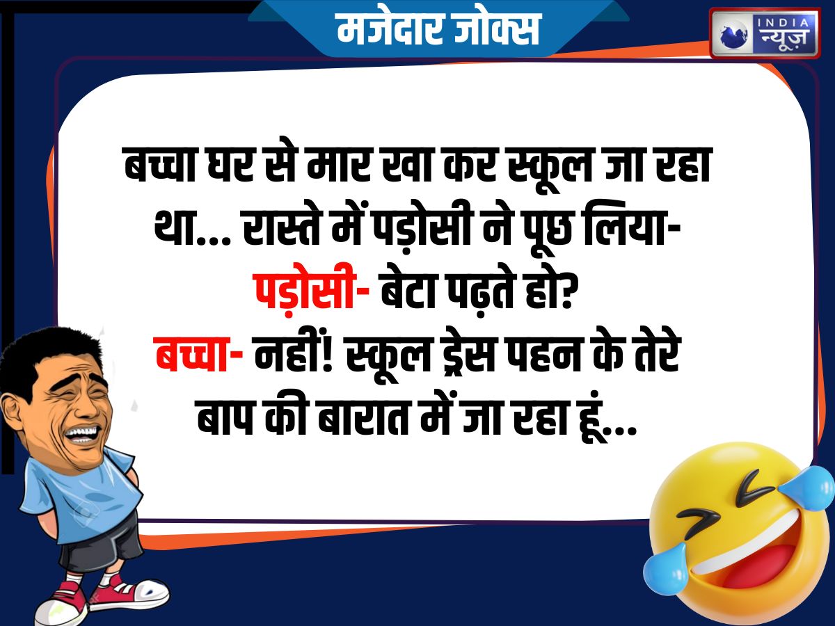 Funny Jokes - Photo Gallery