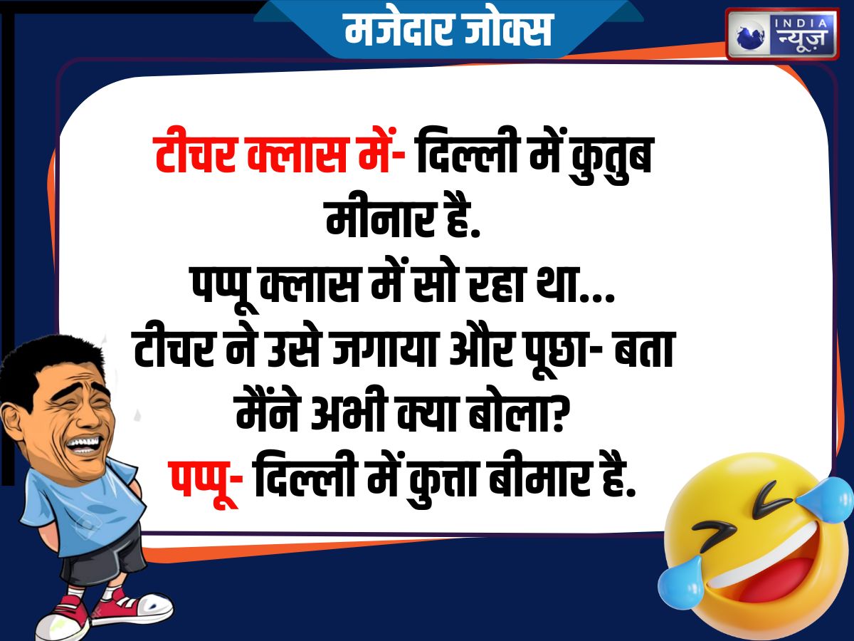 Funny Jokes - Photo Gallery