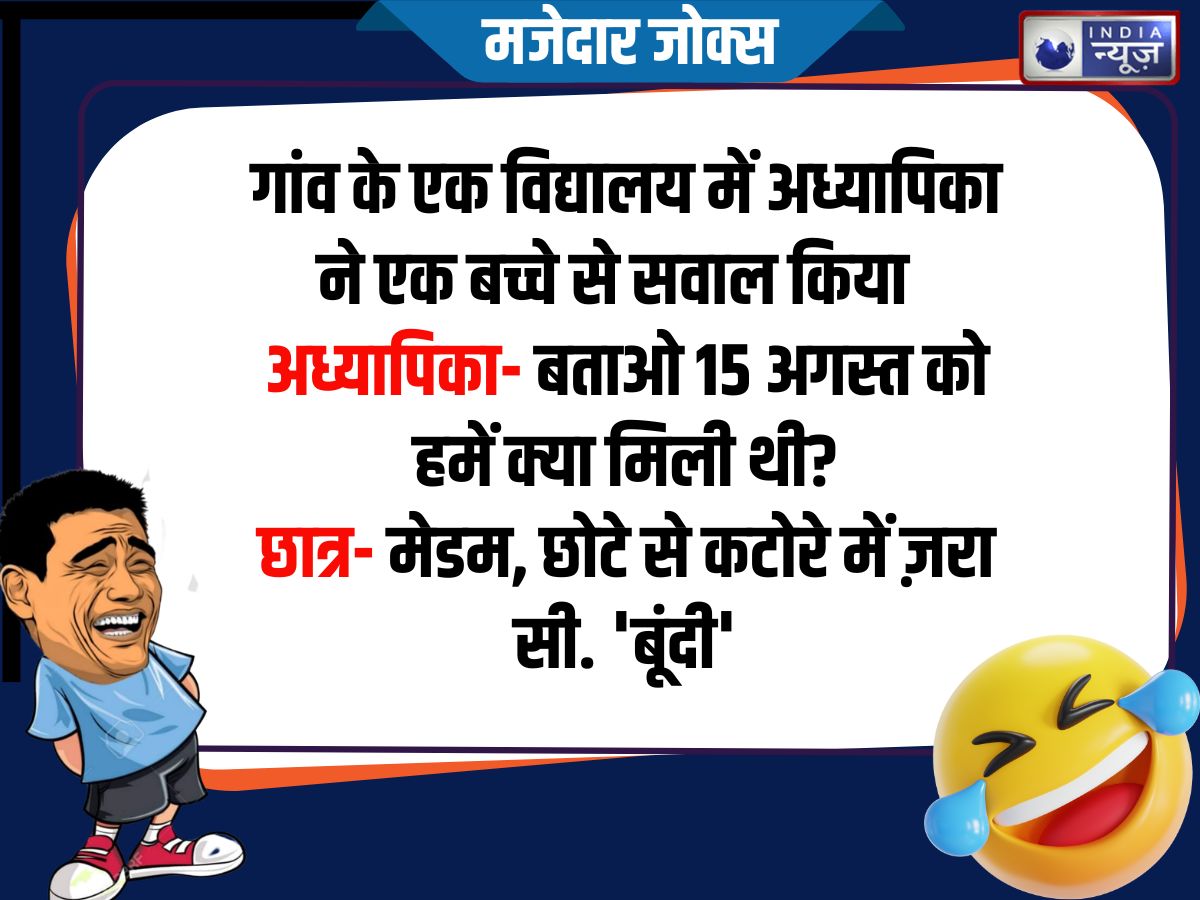 Funny Jokes - Photo Gallery