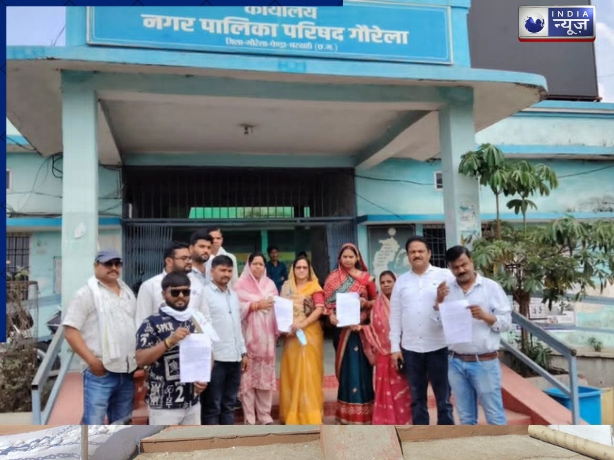 Chhattisgarh: गौरेला नगर पालिका में पानी का संकट, पार्षदों ने दिया अल्टीमेटम, 3 दिन में सुधार नहीं हुआ तो…