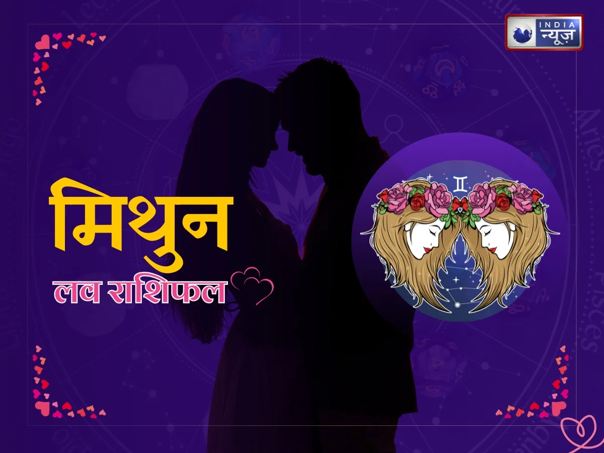 Gemini Today Love Horoscope - Photo Gallery